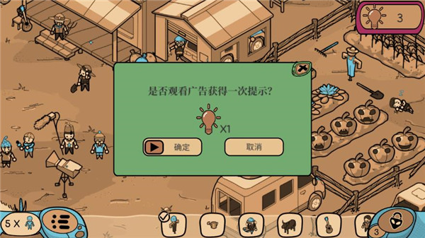 寻找外星人官方版 v1.0.1