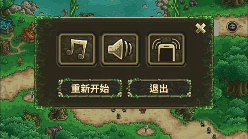 王国保卫战前线最新版 v6.1.28