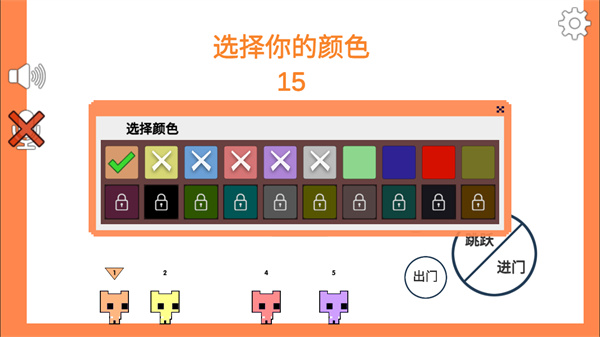 pico park手机版 v1.2.3