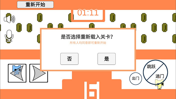 pico park手机版 v1.2.3
