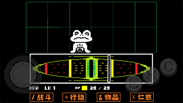 传说之下游戏手机中文版 v2.0.0