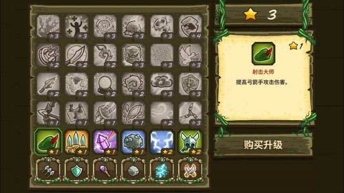 王国保卫战前线最新版 v6.1.28