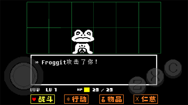 传说之下游戏手机中文版 v2.0.0