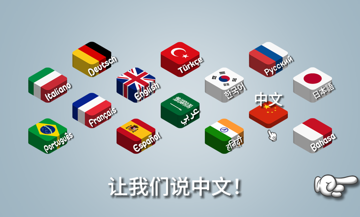 沙威玛传奇官方正版截图