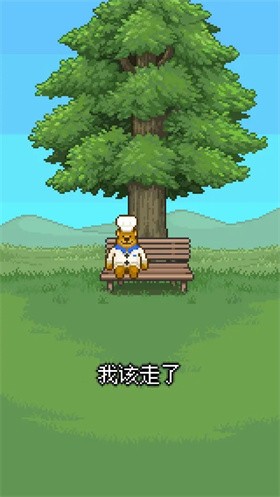 熊先生的餐厅中文版截图