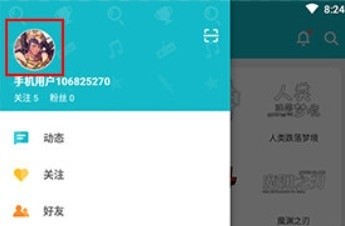 toptop最新版2024(taptap) v2.7