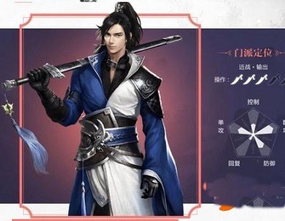 一梦江湖vivo渠道服 v114.0