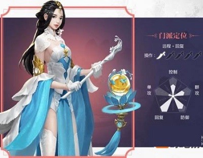 一梦江湖vivo渠道服 v114.0