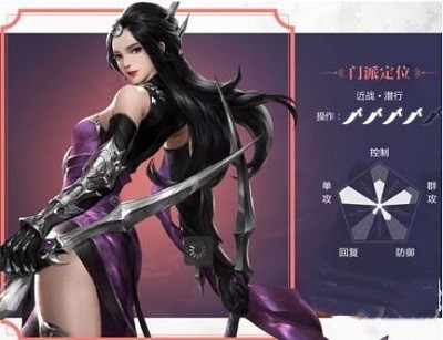 一梦江湖vivo渠道服 v114.0