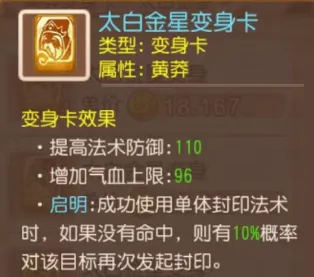 梦幻西游手游vivo渠道服 v1.481.0