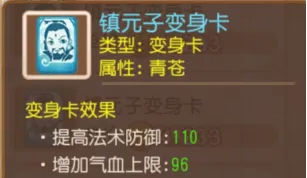 梦幻西游手游vivo渠道服 v1.481.0