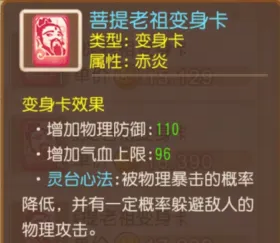 梦幻西游手游vivo渠道服 v1.481.0