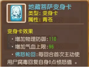 梦幻西游手游vivo渠道服 v1.481.0