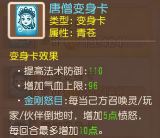 梦幻西游手游vivo渠道服 v1.481.0