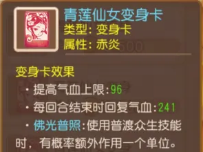 梦幻西游手游vivo渠道服 v1.481.0
