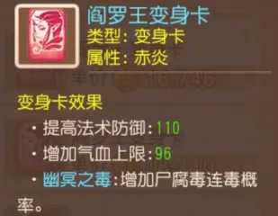 梦幻西游手游vivo渠道服 v1.481.0