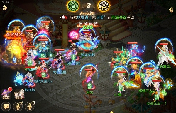 梦幻西游手游oppo渠道服官方版 v1.481.0
