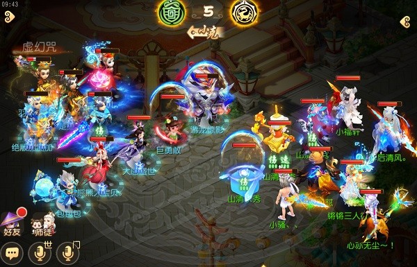梦幻西游手游oppo渠道服官方版 v1.481.0