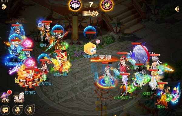 梦幻西游手游oppo渠道服官方版 v1.481.0