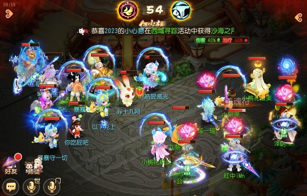 梦幻西游手游oppo渠道服官方版 v1.481.0