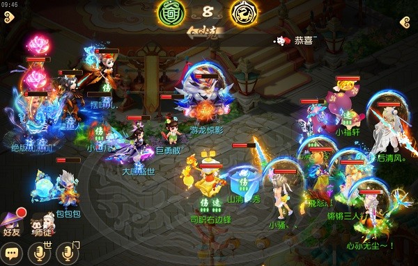 梦幻西游手游oppo渠道服官方版 v1.481.0