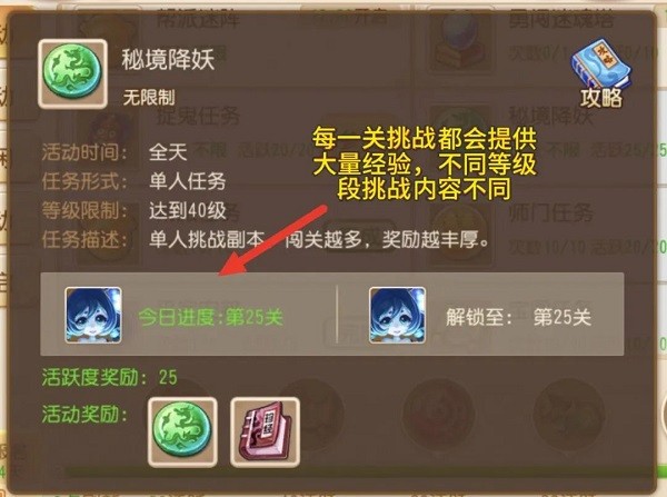 梦幻西游手游oppo渠道服官方版 v1.481.0