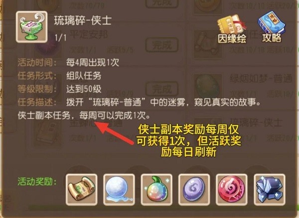 梦幻西游手游oppo渠道服官方版 v1.481.0