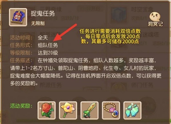 梦幻西游手游oppo渠道服官方版 v1.481.0