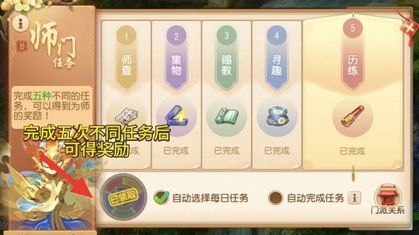 梦幻西游手游oppo渠道服官方版 v1.481.0