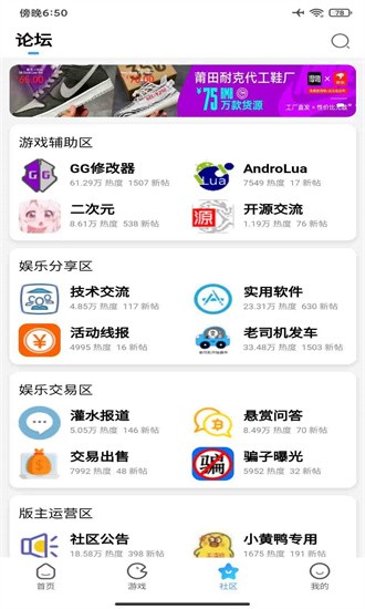 奇异社区最新版本2024 v3.3.1 安卓版 0