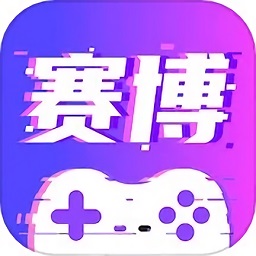 赛博云电脑APP最新版 v1.9.2