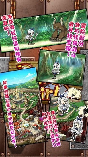 口袋少女汉化版 v1.13 安卓版 2
