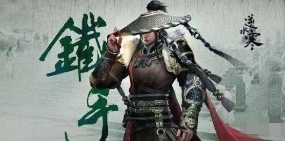 逆水寒正版 v2.1.3