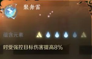 逆水寒正版 v2.1.3