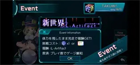 TAKUMI3音游截图