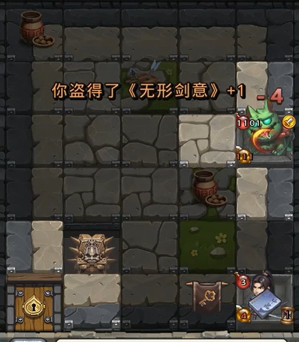 不思议迷宫安卓