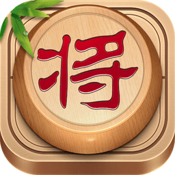 经典单机中国象棋安卓版 v1.0.0