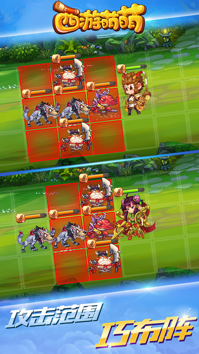 西游萌萌九游手游 v1.6.31 安卓版 0