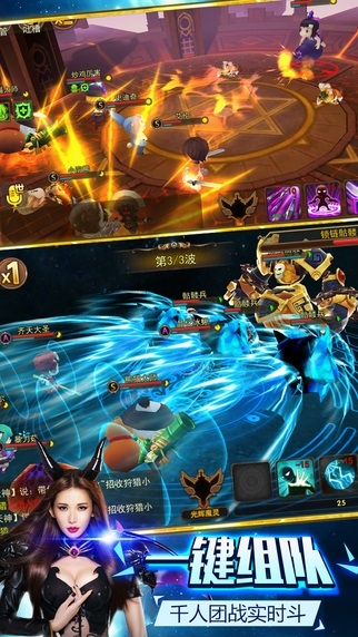 魔灵幻想九游版 v2.5 安卓最新版 1