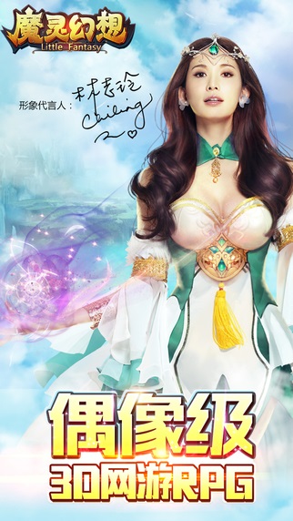 魔灵幻想九游版 v2.5 安卓最新版 0