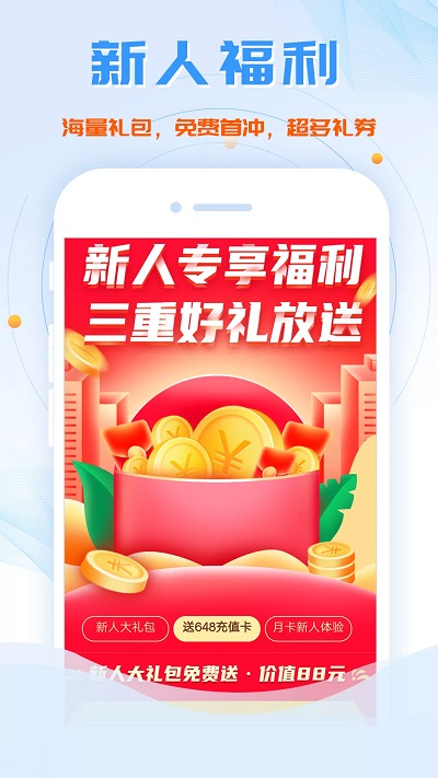 爱吾bt游戏盒子app v2.5.1.0 安卓版 0