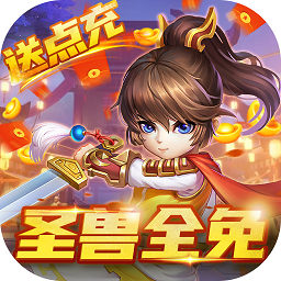 小小大英雄gm版 v1.0.2