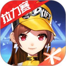 qq飞车亚服官方版 v1.0.0
