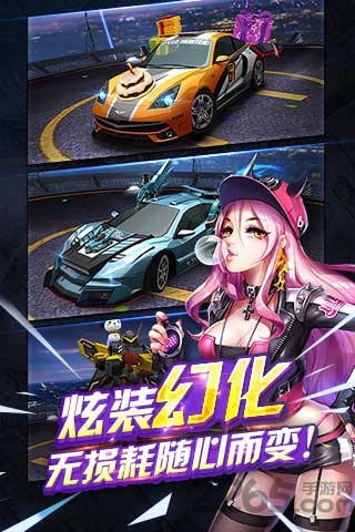 天天飞车红包版 v3.6.1.673 安卓版 2