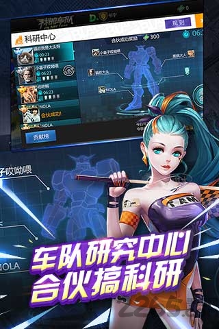 天天飞车红包版 v3.6.1.673 安卓版 3