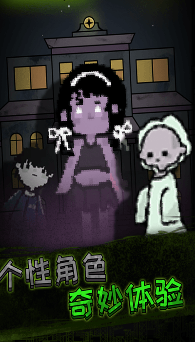 来躺平啊双人床模式 v1.0.0 安卓2022版 4