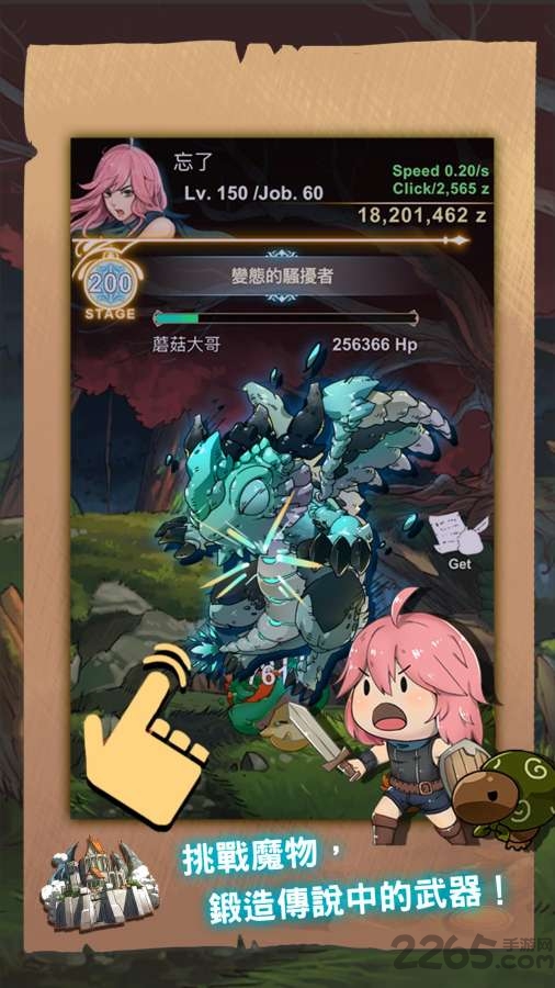 工匠物语重制版破解版 v1.0.106 安卓版 2