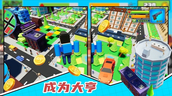 梦想小镇经营模拟手机版 v1.0 安卓版 2