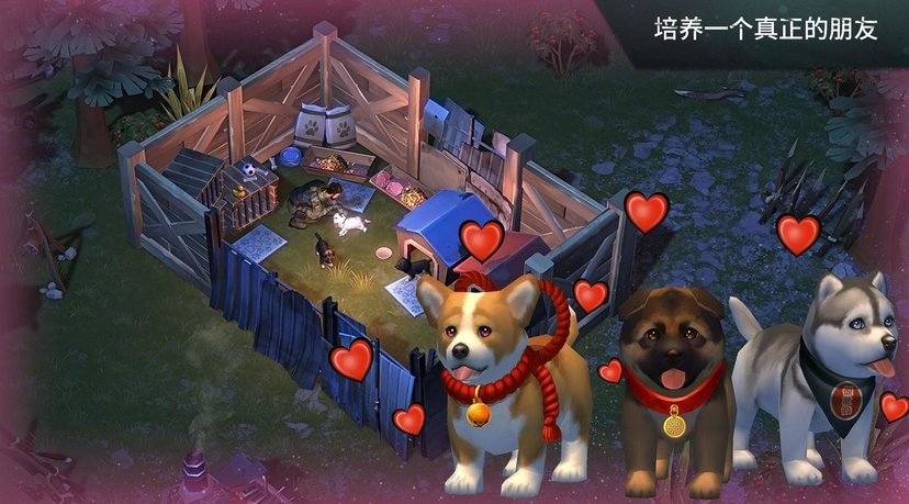 地球末日生存vivo手机版 v1.29.1 安卓版 1