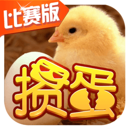 边锋掼蛋官方 v1.9.4